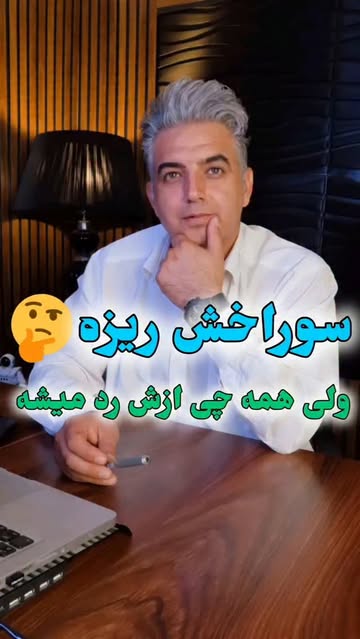 پاپولین
