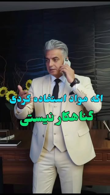 پاپولین